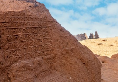 3185805_Jabal Ikmah, Al Ula, Saudi Arabia